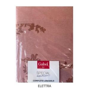 Lenzuolo 2p fantasia ramage elettra pesco